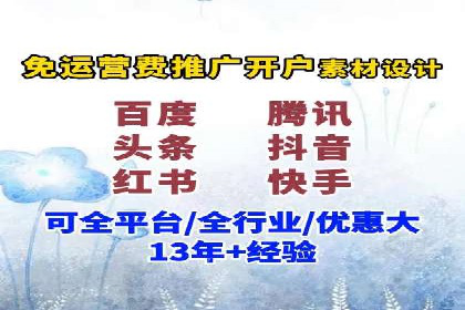 解析推广信息流广告的投放技巧与效果