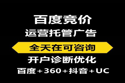提升sem广告效果，看这些竞价运营案例的启示
