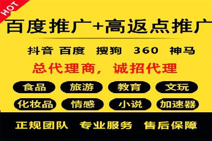 探索信息流广告开户的秘密：多行业案例分析