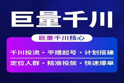 案例展示：SEM运营托管助力企业拓展市场